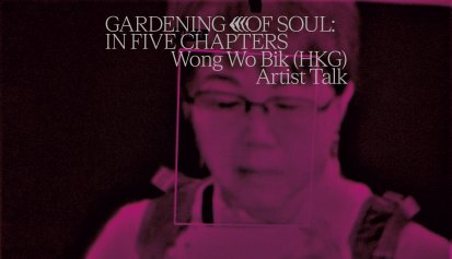 DUUL-gardening-FIVE-CHAPTERS-artist-talk-WOBIK-FB-web-banner